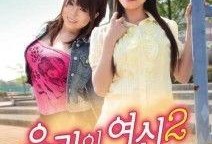 玻璃女神2 在线观看,在线揭秘神秘力量的奇幻之旅