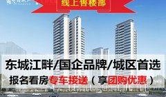 东莞石碣新闻爆料
