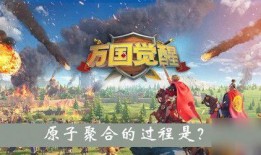 觉醒原子爆料视频下载,视频下载背后的秘密与启示