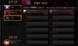 挑战模式最新爆料视频,揭秘神秘关卡与升级系统