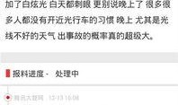 哪个新闻app最爆料,XX新闻APP再掀爆料狂潮，热点事件一网打尽