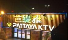 时代广场奶茶店爆料视频