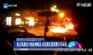 天天爆米花爆料视频,视频内容大起底！