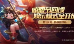 达鲁伊最新爆料视频,揭秘游戏界神秘事件