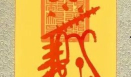 玄符最新爆料图片