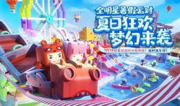 全明星最新活动爆料,最新活动爆料抢先看，精彩不容错过！