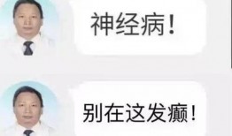 今日八卦爆料图片,今日八卦爆料图片背后的惊人真相