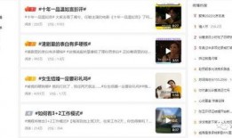 热点视频爆料怎么发抖音,热点爆料背后的制作秘籍