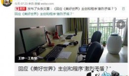 麦克工作室爆料视频,揭秘幕后精彩瞬间