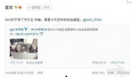 一米官方爆料视频,全新视频内容大曝光！