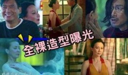 刘嘉玲视频爆料,娱乐圈背后的惊人真相