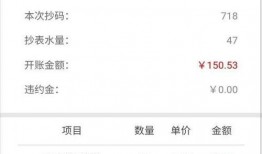 百姓视频爆料发布平台