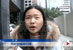 小张姑娘爆料视频播放,揭秘幕后真相
