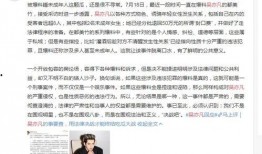 澎湃新闻爆料热议事件,揭秘背后真相引发公众关注