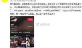 韩景枫和爆料原视频,背后惊人真相曝光