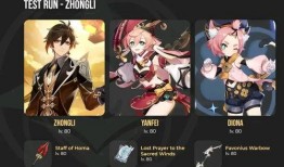 卡池最新角色爆料图,神秘爆料图曝光，全新英雄即将登场！