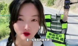 女网红惨遭爆料视频,真相与争议交织的幕后故事