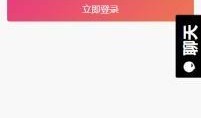 网红黑料吃瓜视频软件大全下载,一网打尽热门下载软件大盘点
