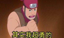 火影手游忍者黄土爆料视频,黄土忍者新爆料，神秘技能引期待