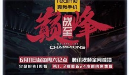 战至巅峰爆料视频,揭秘幕后爆料，巅峰对决背后的故事