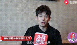 胡先煦宿舍爆料视频,爆料视频曝光明星宿舍生活细节