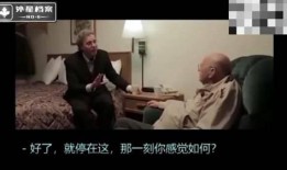 中情局爆料外星人视频在线观看,神秘现象在线揭秘