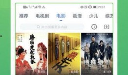 匿名爆料故事视频大全集