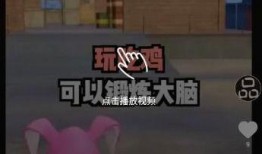 觉醒原子爆料视频下载,视频下载背后的秘密与启示