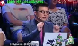 韩国爆料娱乐圈综艺,综艺幕后爆料，娱乐圈真实面貌大起底