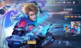 马克皮肤爆料最新