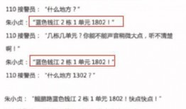 石家庄自来水爆料案件最新,真相大白，责任追究！