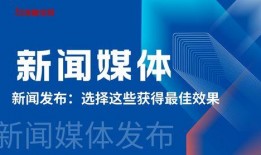 咸阳新闻媒体爆料电话,重大新闻事件引发社会关注