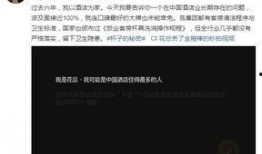 自媒体爆料负面新闻,揭开负面新闻背后的真相