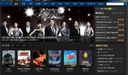 在线www观看,探索数字时代的影视盛宴