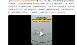 杭州临安偷拍爆料视频,网络曝光引发社会关注