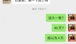 张口最新爆料消息,揭秘娱乐圈最新劲爆内幕