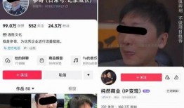 权哥商业爆料视频大全集