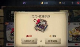 第五人格苏杰卢爆料视频,第五人格幕后故事大曝光