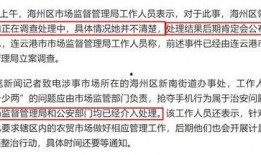最新独家爆料新闻事件,震惊全国的重大新闻事件内幕曝光
