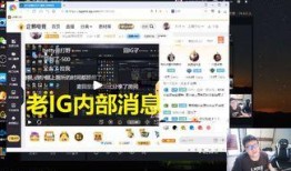 最新战队爆料消息视频播放,精彩瞬间与幕后故事大公开