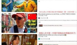 博主爆料云南旅游视频在线观看,云南旅游视频在线观看，带你领略异域风情