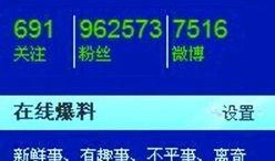 新闻爆料怎么拍的啊图片,捕捉瞬间的力量