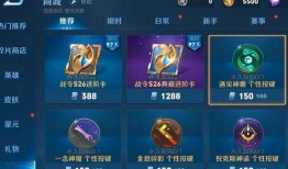 最新爆料的三个荣耀典藏,三大神秘英雄即将登场！