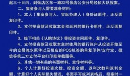 淄博新闻媒体爆料热线,倾听民声，守护城市和谐