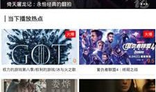 在线www观看,探索数字时代的影视盛宴