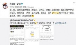 网友爆料吃瓜视频下载,吃瓜视频下载，揭秘幕后真相