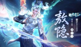 李白新皮肤特效最新爆料谪仙