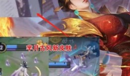 芈月新皮肤最新爆料,华丽蜕变，再现战国传奇风采