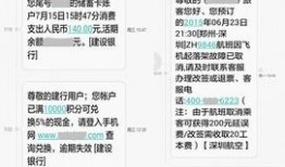 热点视频如何转发爆料短信,揭秘爆料短信生成技巧