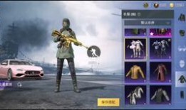 和平精英s11最新爆料